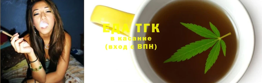 где продают наркотики  Чехов  Canna-Cookies конопля 