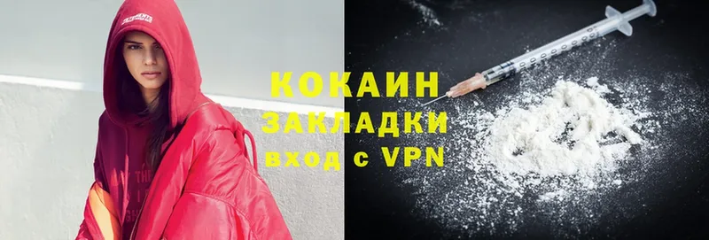 Cocaine Перу  Чехов 