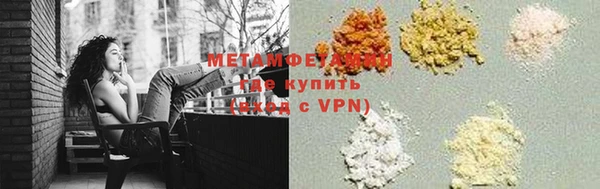 метамфетамин Бугульма