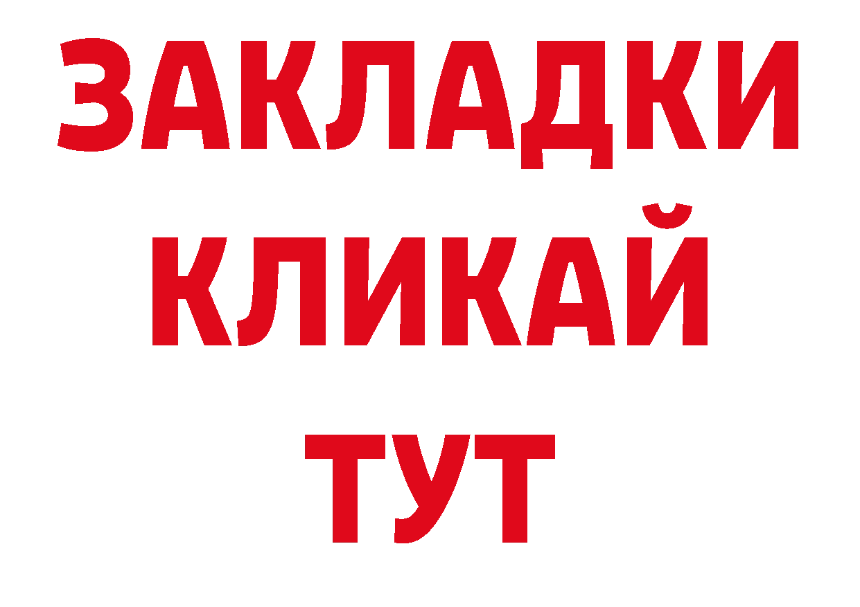 Кодеиновый сироп Lean напиток Lean (лин) как зайти мориарти ОМГ ОМГ Чехов