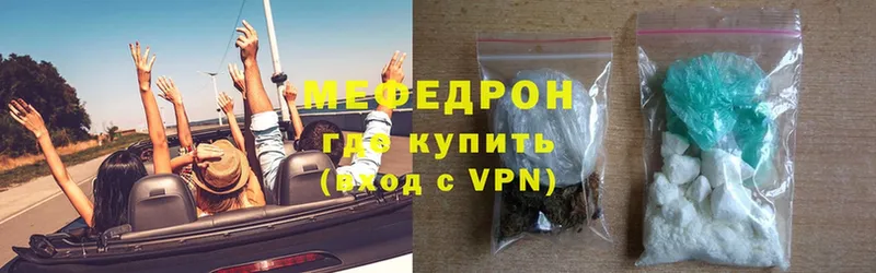 Мефедрон VHQ  сколько стоит  Чехов 